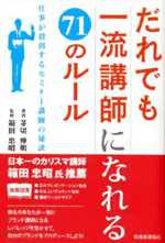 関連写真
