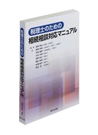 関連写真